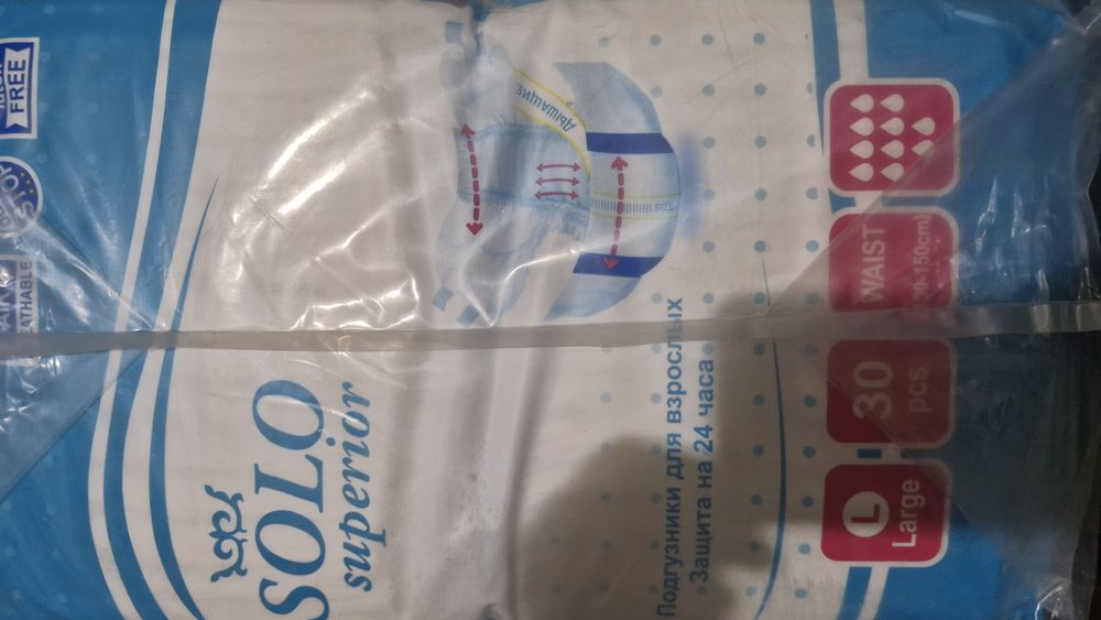 Памперсы для взрослых