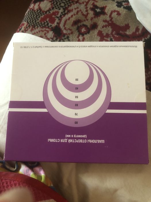 Калоприемник абуцел