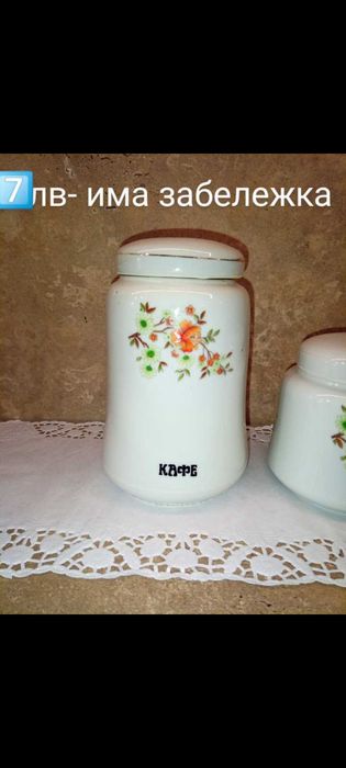 Намалям 50 процента.Стара посуда в добро състояние