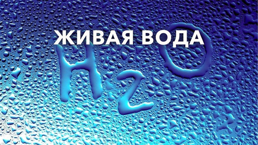 Tozalangan ichimlik suvi zam-zam qushilgan