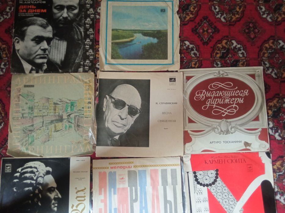 Грампластинки рок, классика и советская эстрада