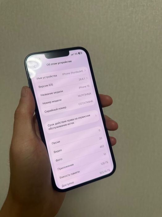 Iphone 13/Айфон 13