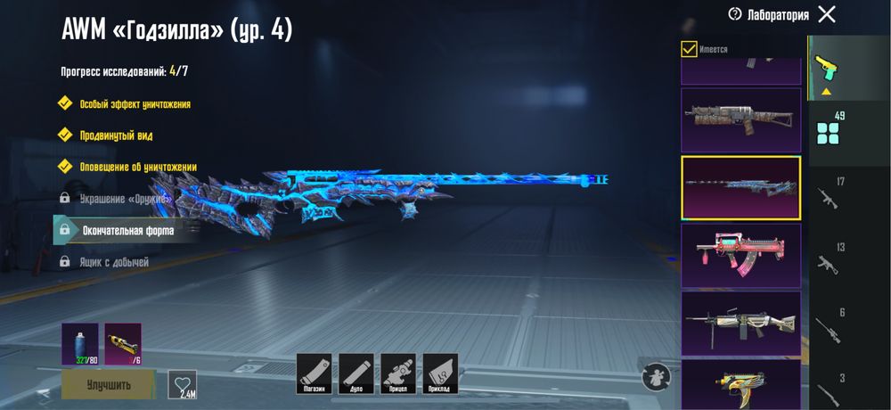 Продаю аккаунт pubg mobail