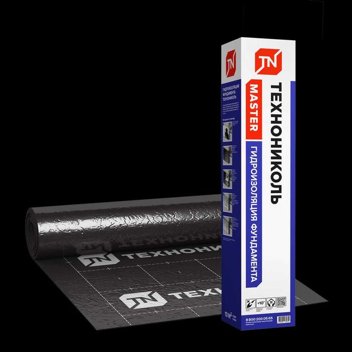 Гидроизоляция рулонная битумная ЭПП ЭКП мастика праймер Полизол Изол