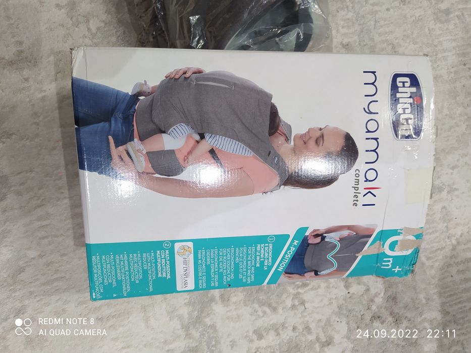 Кенгуру для новорожденных