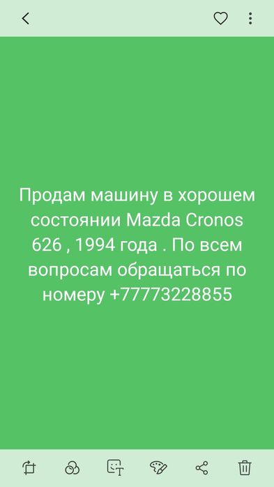 Мазда кронос 626