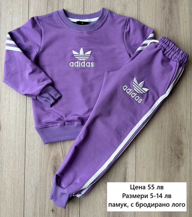 Детски спортни екипи Адидас за момиче 4-14г