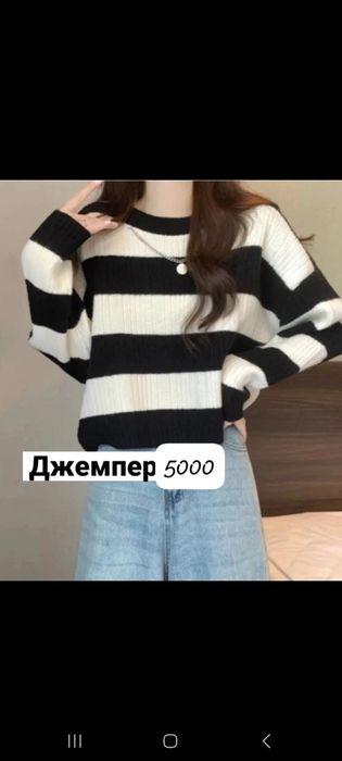 Джемперы новые трендовые