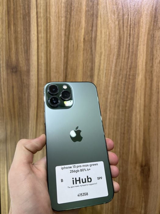 Iphone 13 pro max green 256 gb 80%