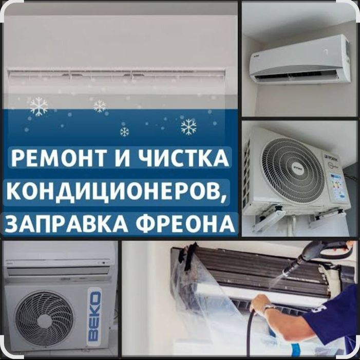 Konditsioner ustanovka remont toshkent