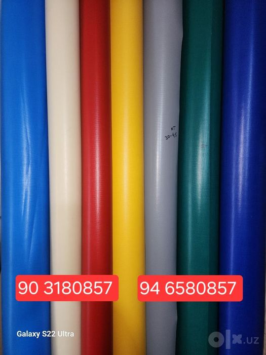 Bassen baner banner tent банер баннер бассен тент сетка установка кила