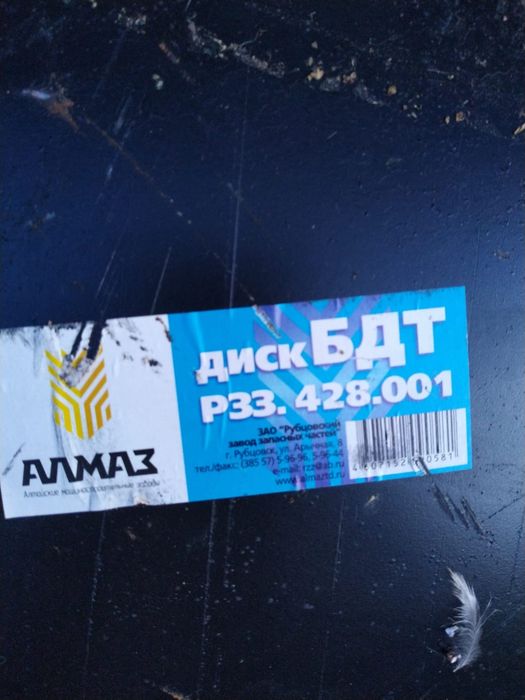 Продам трактор Т 70 с плугом