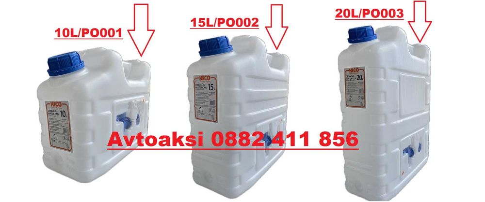 Туба за вода Полски с пластмасов кран 10/15/20л