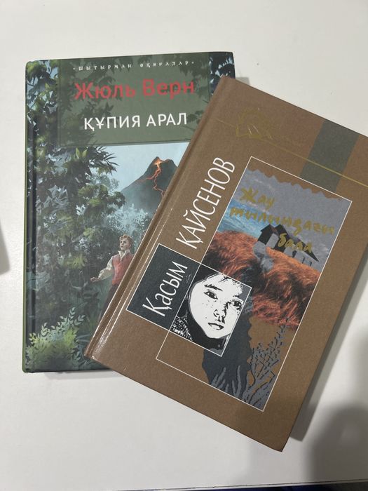 Продаю книги от 800 тг