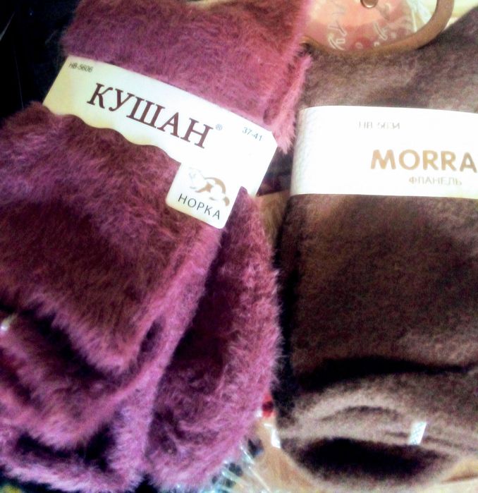 Нижнее бельё, носки, перчатки.