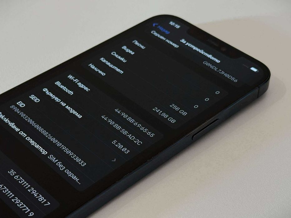 Бартер! iPhone 12 Pro Max 256GB Pacific Blue (Син)