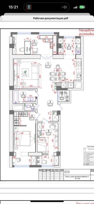 3-комнатная квартира в центре Ташкента | 110 м² | Метро Космонавтов