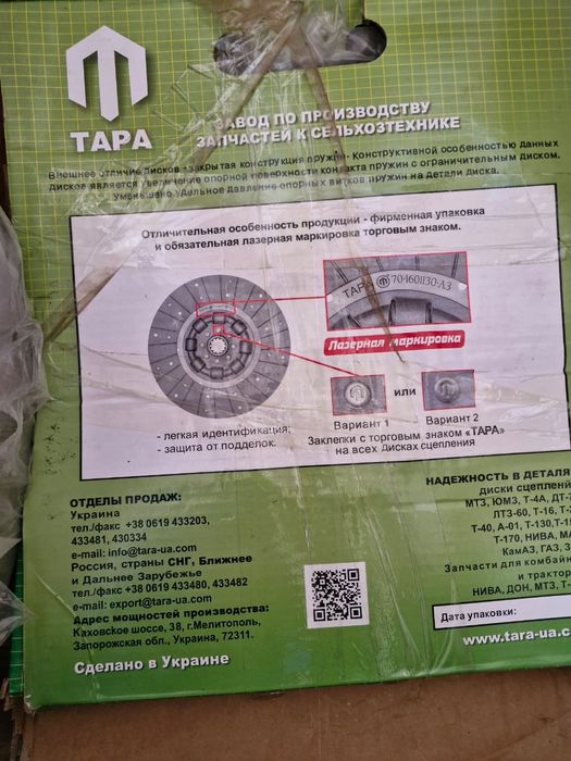 Продам запчасти на МТЗ 82