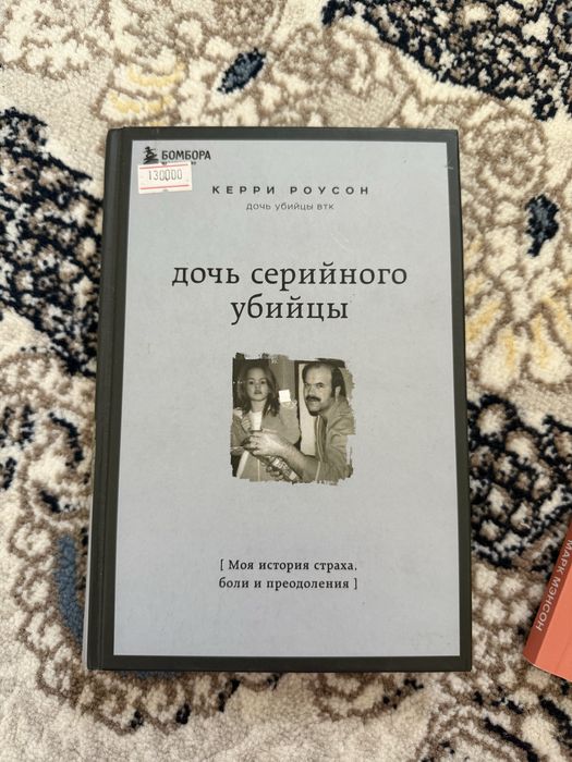 КНИГИ за 50тысяч