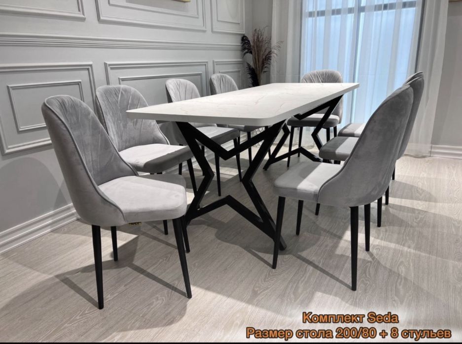 Кухонные столы и стулья — оптом и в розницу!