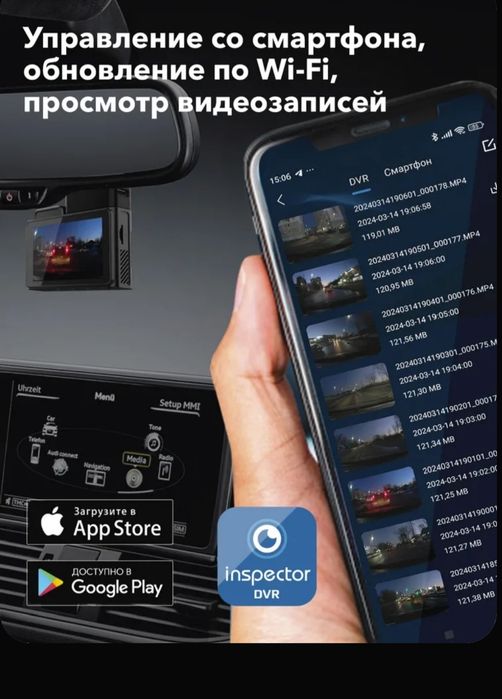 Продам Видеореистратор