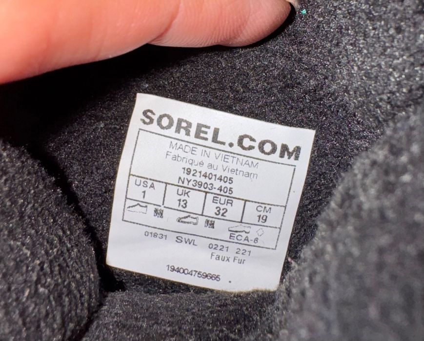 Детски апрески  SOREL