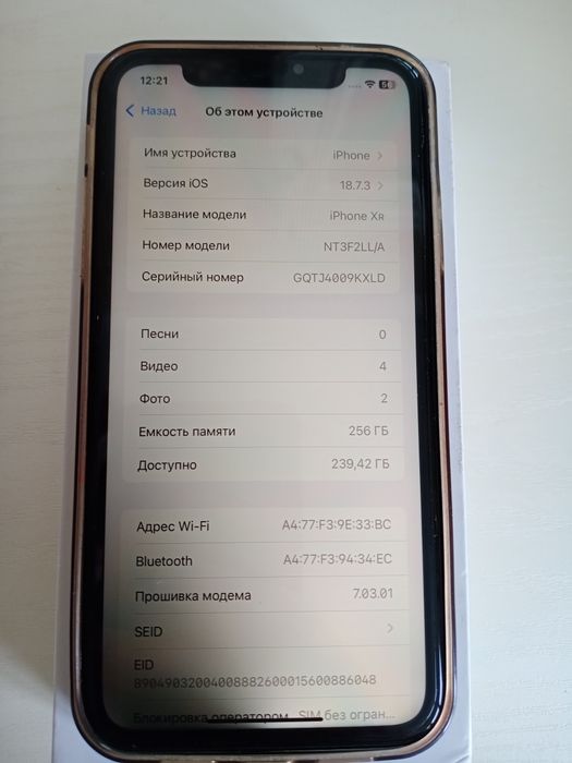 Айфон хр(14про макс)