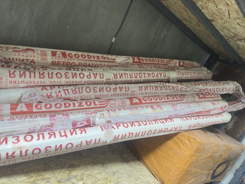 Мембрана гидро-ветрозащитная