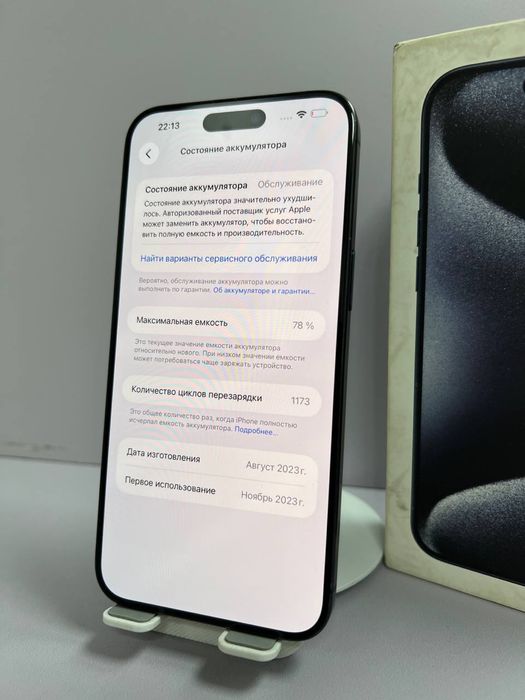 Iphone 15 Pro Max  #АК29220