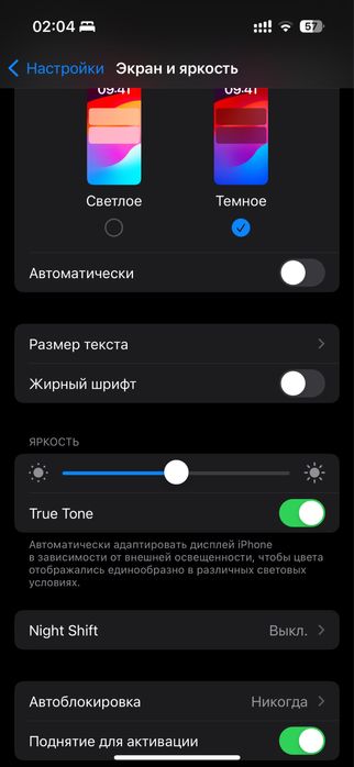 Iphone 15 pro 128gb black