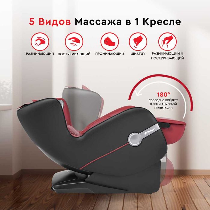 Массажное кресло Smart, Вендинг.