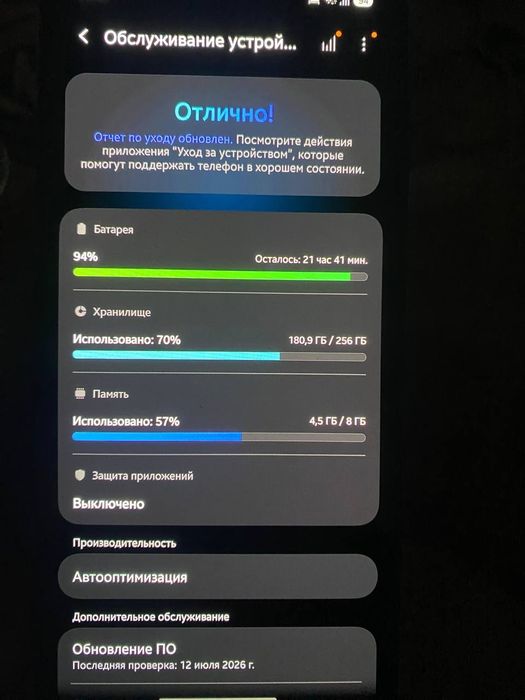 Samsung Galaxy A26 8/256