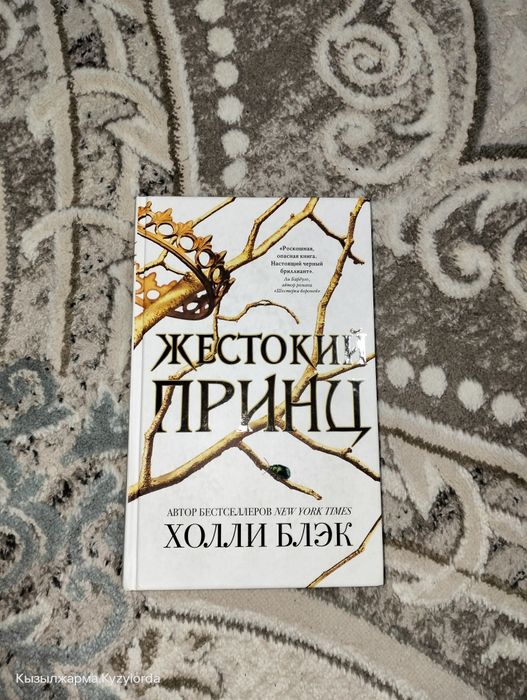 Кітаптар тап таза