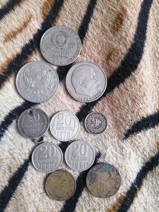Старые Монеты ссср