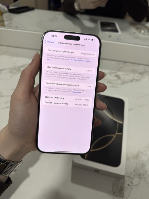 Iphone 16 Pro Max 512 Gb