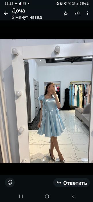 Бальное  платье.