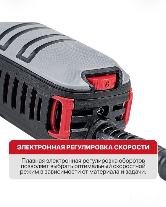 Болгарка PWS125-C6