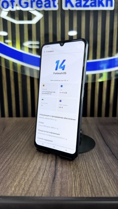 Vivo Y55 128/8 С гарантией!
