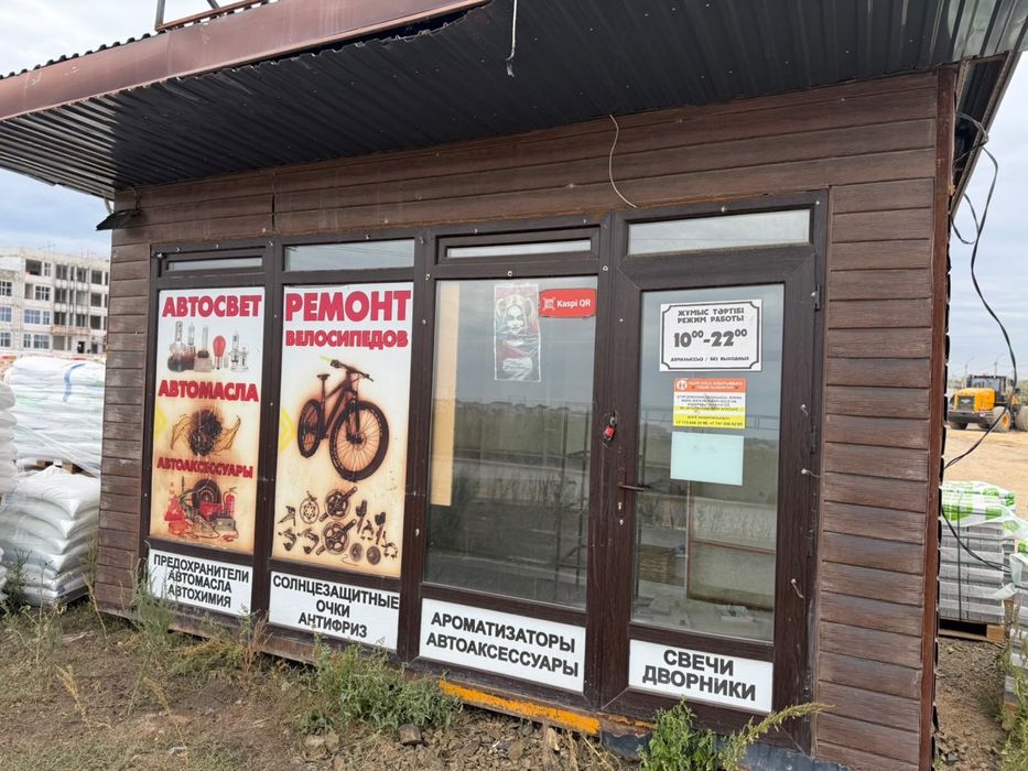 Продам павильон, киоск