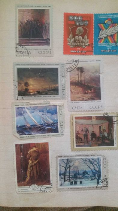 ретрo пощенски марки