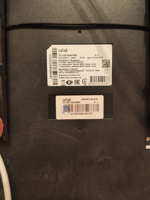 Телевизор  ARTEL, диаг.49