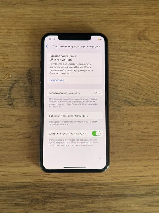 Iphone XS 64gb акб 97%
