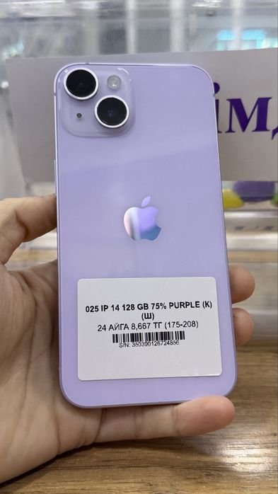 Ip 14 128gb 75% Pintel.kz