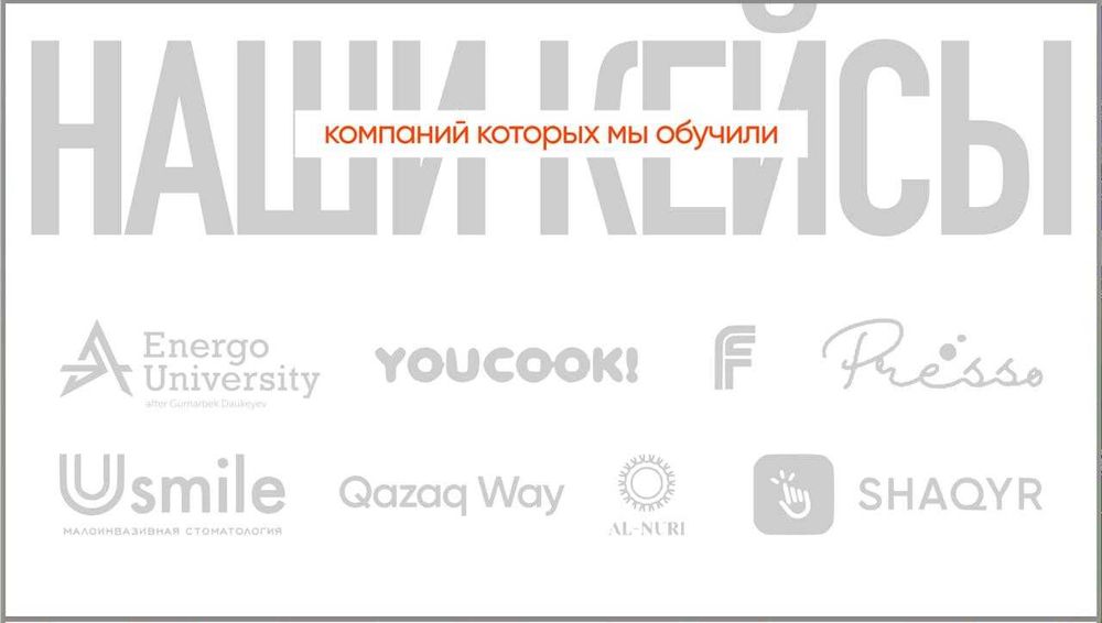 Внедрение Битрикс24 (Bitrix24), amocrm. Настройка срм. crm