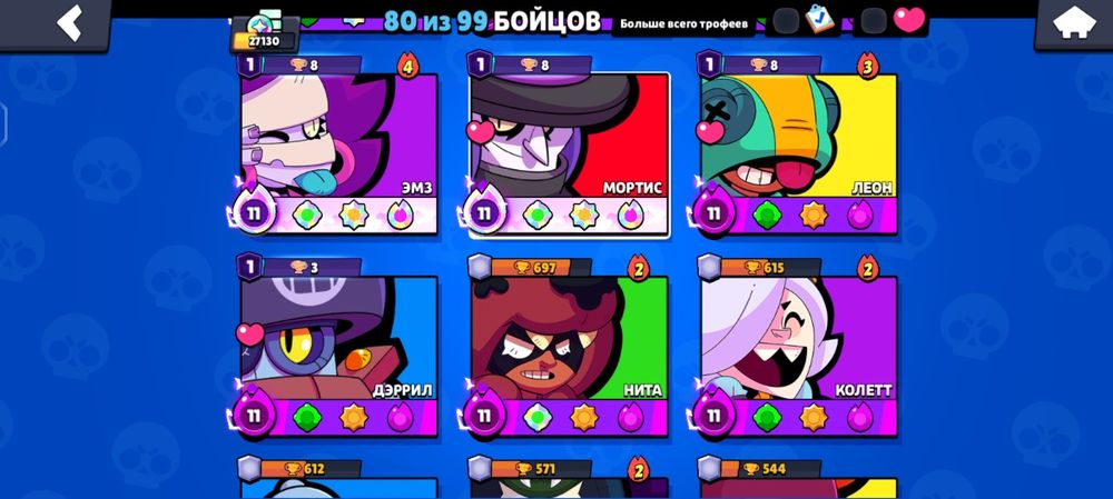 Аккаунт бравл старс