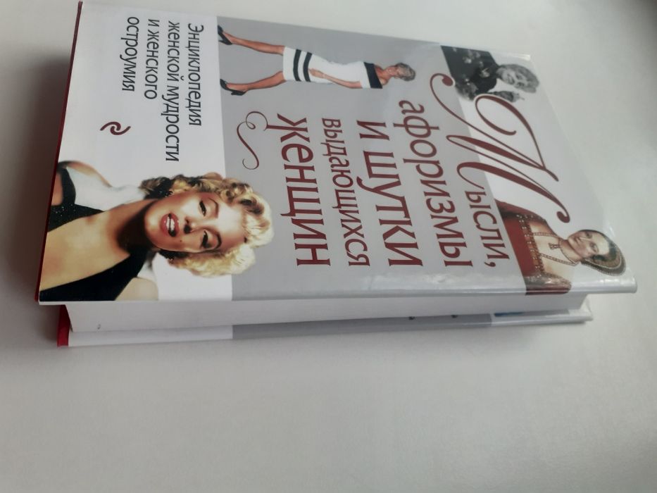 продам книги разные