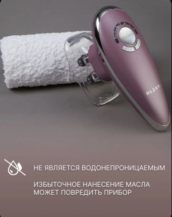 OLZORI Elektr massajchisi