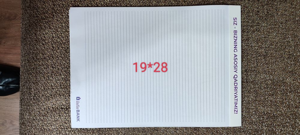 Блокноты новые и ещё новее