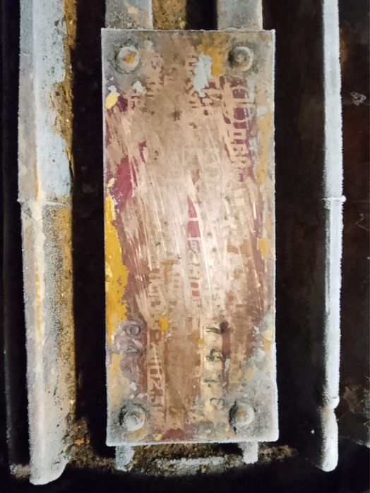 Электро двигатель