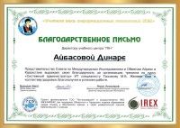 Компьютерные курсы, Гарантия, скидки.